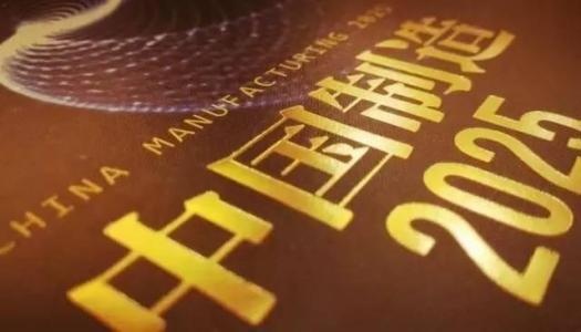 南宫娱乐·NG28(中国)官方网站