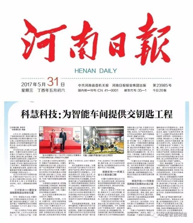 南宫娱乐·NG28(中国)官方网站