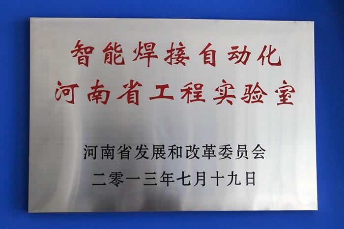 南宫娱乐·NG28(中国)官方网站