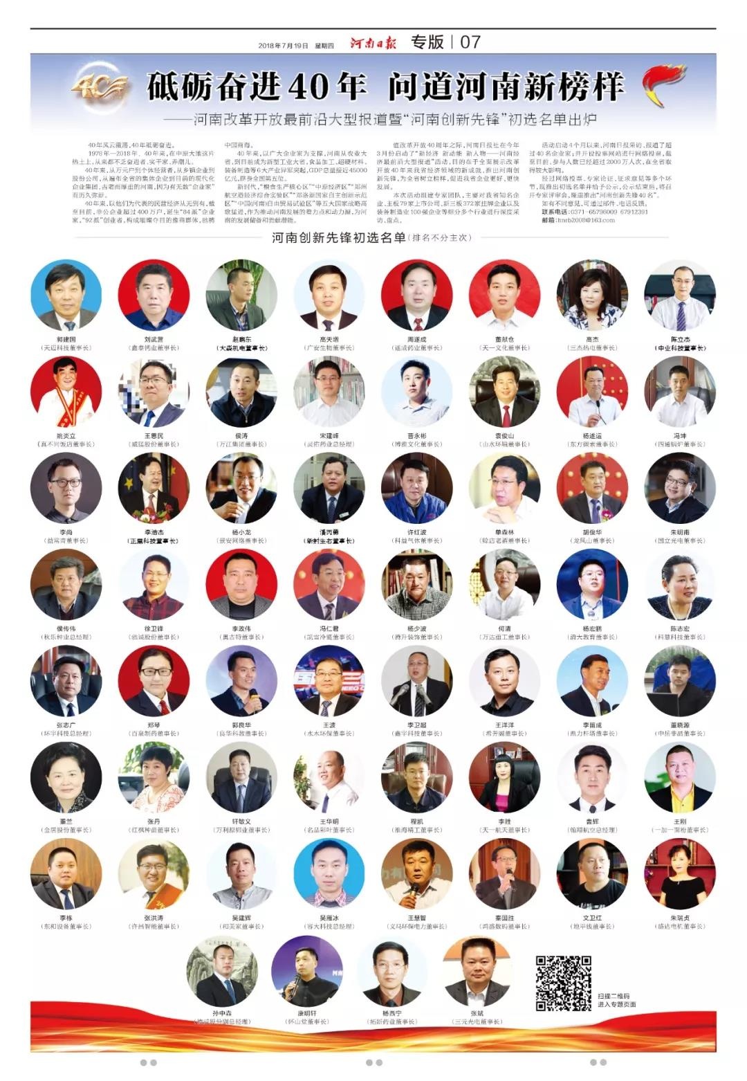 南宫娱乐·NG28(中国)官方网站