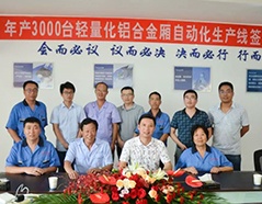 南宫娱乐·NG28(中国)官方网站