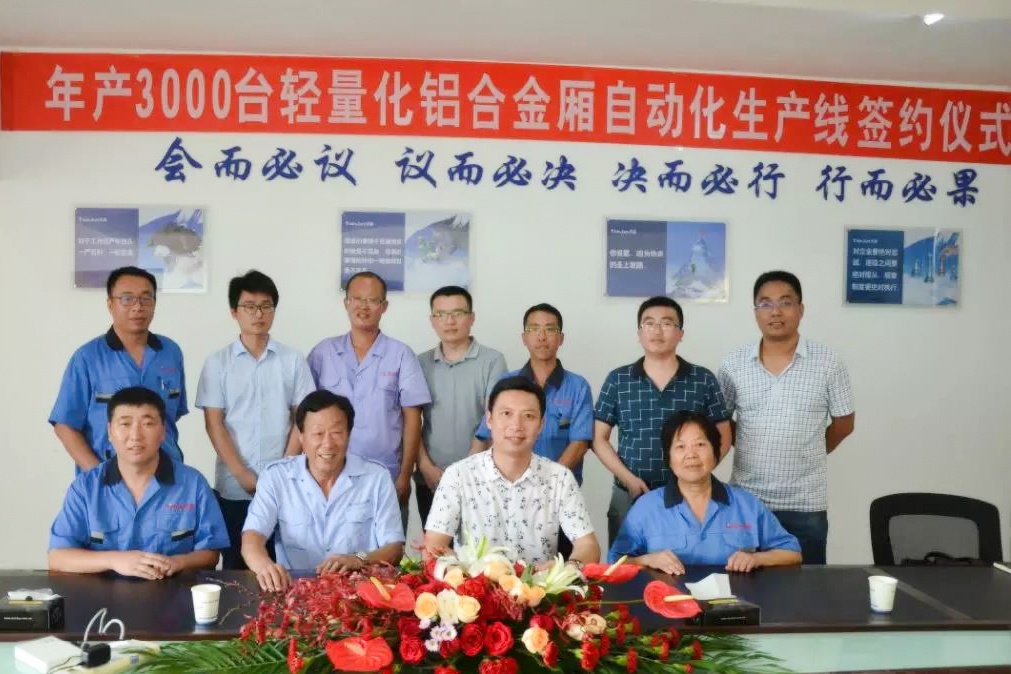 南宫娱乐·NG28(中国)官方网站