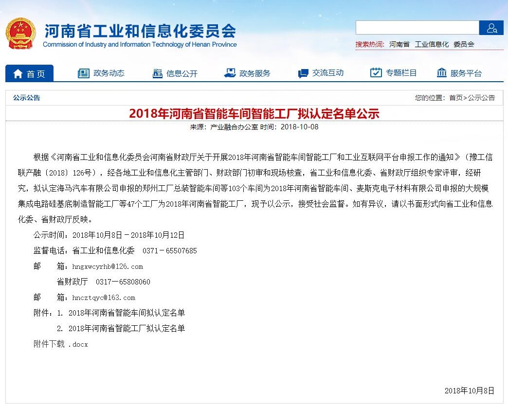 南宫娱乐·NG28(中国)官方网站