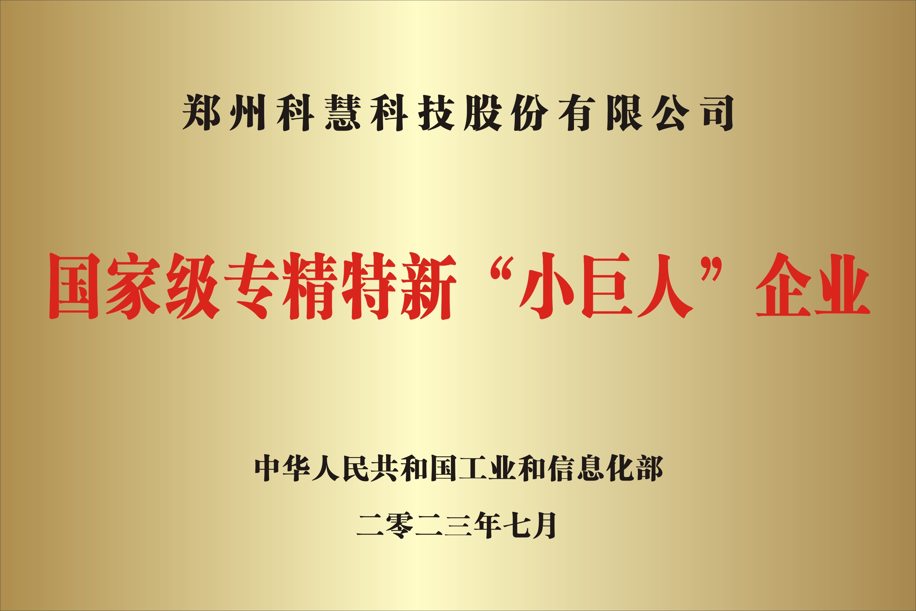 南宫娱乐·NG28(中国)官方网站