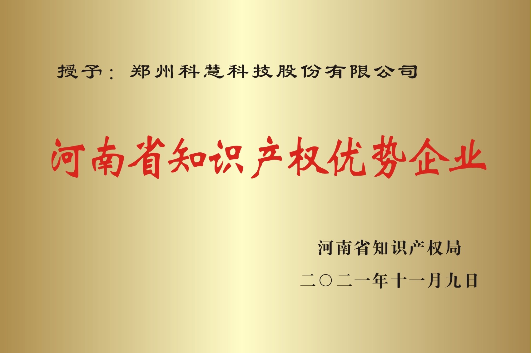 南宫娱乐·NG28(中国)官方网站